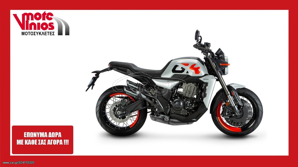 Daytona 2026 GK 350 ZONTES*ΕΠΩΝΥΜΑ ΔΩΡΑ+ΤΕΛΗ '26*