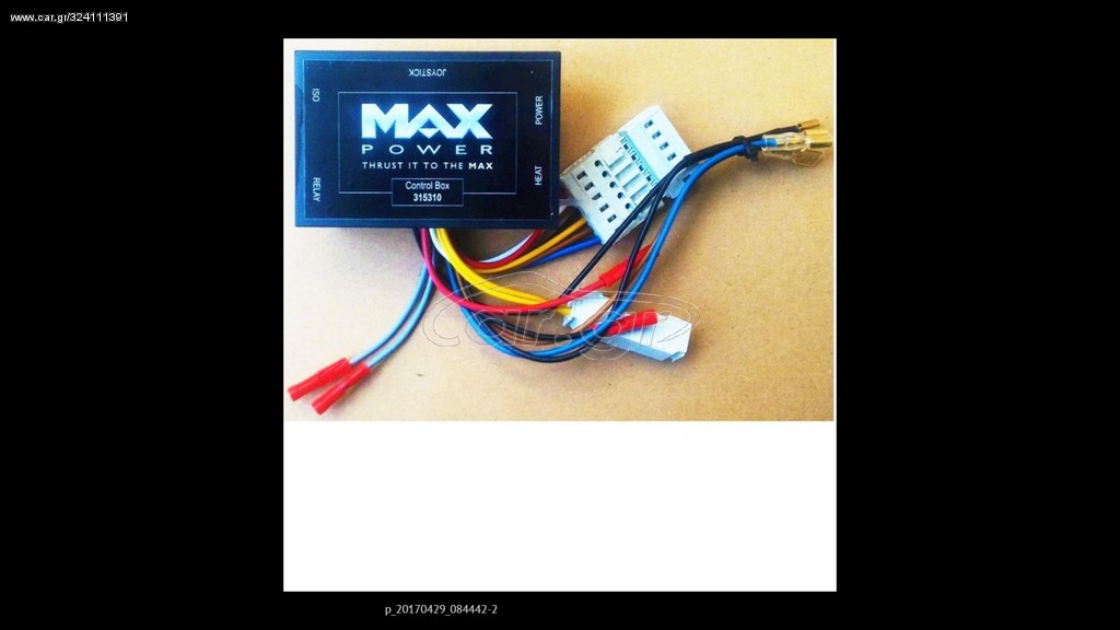 Max Power 315310 Bow Thruster Control Box 12/24 Volt