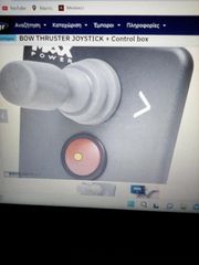 Max Power 315310 Bow Thruster Control Box 12/24 Volt-thumb-1
