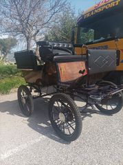 ΑΜΑΞΑ ,ΜΑΡΑΘΩΝ, WAGONETTE -thumb-13