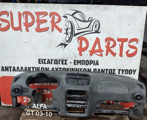 Ταμπλο Alfa Romeo GT 2003-2010 SUPER PARTS