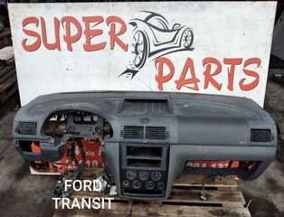 Ταμπλο Ford Transit connect SUPER PARTS