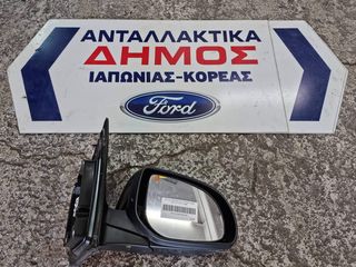 HYUNDAI i20 '08-'14 ΜΕΤΑΧΕΙΡΙΣΜΕΝΟΣ ΔΕΞΙΟΣ ΚΑΘΡΕΦΤΗΣ ΗΛΕΚΤΡΙΚΟΣ ΒΑΦΟΜΕΝΟΣ ΑΝΑΔΙΠΛΟΥΜΕΝΟΣ ΜΕ 7 ΕΠΑΦΕΣ