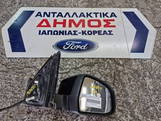 FORD MONDEO '07-'11 ΜΕΤΑΧΕΙΡΙΣΜΕΝΟΣ ΔΕΞΙΟΣ ΚΑΘΡΕΦΤΗΣ ΗΛΕΚΤΡΙΚΟΣ ΒΑΦΟΜΕΝΟΣ ΜΕ ΦΩΣ ΑΣΦΑΛΕΙΑΣ ΚΑΙ 8 ΕΠΑΦΕΣ