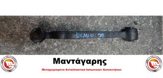 ΨΑΛΙΔΙ MAZDA DEMIO