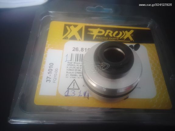 Καινουργια ΤΣΙΜΟΧΟΘΗΚΗ PROX για SUZUKI RM-125 mont.82-86 &RM 85 mont.2005-2016 &DR 650 SE mont.96-12