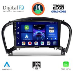 Εργοστασιακή οθόνη OEM Nissan Juke 2009-2020 με οθόνη αφής 9″ & Android 14 !! GPS-Bluetooth-DVD-USB-SD-MP3 ΓΡΑΠΤΗ εγγύηση 2 ετών!!