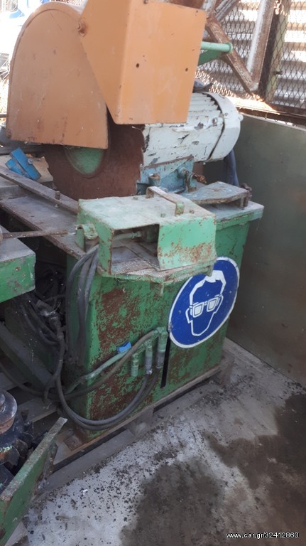 μηχανημα επεξεργασιας κοπης ξυλων