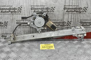 Γρύλλος - Μηχανισμός Παραθύρου Nissan Navara D22 1998-2005 (Πίσω Αριστερα) (2 Pins)