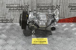 Κομπρεσέρ Aircondition - A/C Renault Kadjar 1.5 DCI K9KF647 2014-2020 92600-4EA0A (Χτυπημένο Φις)