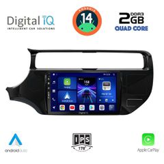 Εργοστασιακή οθόνη OEM KIA Rio 2015-2017 με οθόνη αφής 9″ & Android 14!! GPS-Bluetooth-USB-SD-MP3 και 2 Χρόνια Γραπτής Εγγύησης!!