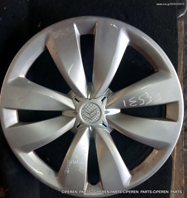 ΤΑΣΙΑ ΖΑΝΤΑΣ ΓΙΑ CITROEN C3 PICASSO,9685346380/9686524080,5416R8,15'',F5531