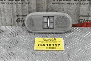 Διακόπτες Τηλεφώνου / Με Ηχείο Mitsubishi L200 KB4 2005-2014 1067BCWAH