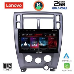 Εργοστασιακή οθόνη OEM HYUNDAI Tucson 2004-2010 με οθόνη αφής 10″ & Android 14!! GPS-Bluetooth-USB-SD ΓΡΑΠΤΗ εγγύηση 2 ετών!!