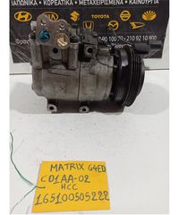 ΚΟΜΠΡΕΣΕΡ AIRCONDITION HYUNDAI MATRIX 2001-2008 CD1AA-02