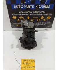 ΚΟΜΠΡΕΣΕΡ AIRCONDITION HYUNDAI MATRIX 2001-2008 CD1AA-02-thumb-3
