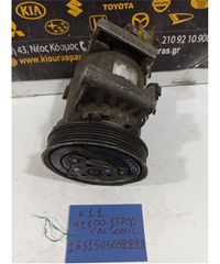 ΚΟΜΠΡΕΣΕΡ AIRCONDITION NISSAN MICRA 1992-2002 926001F700-thumb-1