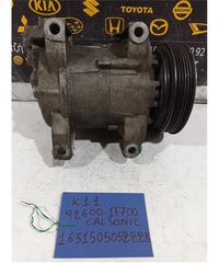 ΚΟΜΠΡΕΣΕΡ AIRCONDITION NISSAN MICRA 1992-2002 926001F700-thumb-5