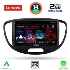  Εργοστασιακή οθόνη OEM HYUNDAI I10 2008-2013 με οθόνη αφής 9″ & Android 14!! GPS-Bluetooth-USB-SD-MP3 ΓΡΑΠΤΗ εγγύηση 2 ετών!!