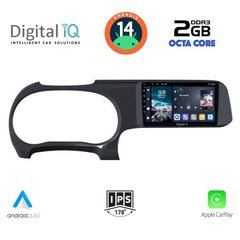  Εργοστασιακή οθόνη OEM HYUNDAI I10 2020 > με οθόνη αφής 9″ & Android 14!! GPS-Bluetooth-USB-SD-MP3 ΓΡΑΠΤΗ εγγύηση 2 ετών!!