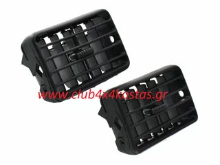 TOYOTA HILUX  55404-35220PV ΑΕΡΑΓΩΓΟΣ TOYOTA HILUX LN145/150/165/170/ KDN '97-'04 ΜΕΣΗ ΑΡΙΣΤΕΡΑ+ΔΕΞΙΑ (2 ΤΕΜ) (ΓΡΙΛΙΑ) (Α' ΠΟΙΟΤΗΤΑ ΜΕ ΦΠΑ)