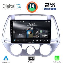 Εργοστασιακή οθόνη OEM HYUNDAI I20 2008-2013 με οθόνη αφής 9″ & Android 14 !! GPS-Bluetooth-USB-SD-MP3 ΓΡΑΠΤΗ εγγύηση 2 ετών!!
