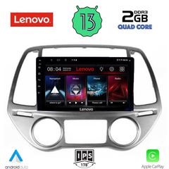  Εργοστασιακή οθόνη OEM HYUNDAI I20 2008-2013 με οθόνη αφής 9″ & Android 13!! GPS-Bluetooth-USB-SD-MP3 ΓΡΑΠΤΗ εγγύηση 2 ετών!!