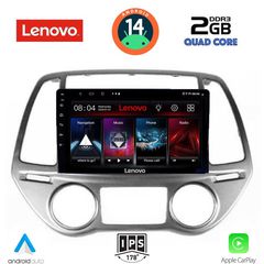  Εργοστασιακή οθόνη OEM HYUNDAI I20 2008-2013 με οθόνη αφής 9″ & Android 14!! GPS-Bluetooth-USB-SD-MP3 ΓΡΑΠΤΗ εγγύηση 2 ετών!!