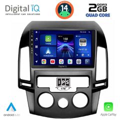 Εργοστασιακή οθόνη OEM HYUNDAI I30 2007-2012 με οθόνη αφής 9″ & Android 14 !! GPS-Bluetooth-USB-SD-MP3 ΓΡΑΠΤΗ εγγύηση 2 ετών!!