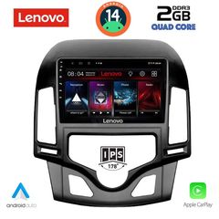  Εργοστασιακή οθόνη OEM HYUNDAI I30 2007-2012 με οθόνη αφής 9″ & Android 14!! GPS-Bluetooth-USB-SD-MP3 ΓΡΑΠΤΗ εγγύηση 2 ετών!!