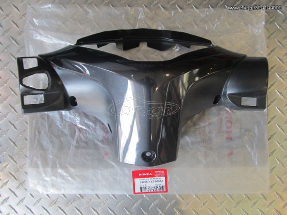 ΓΝΗΣΙΑ ΜΑΣΚΑ ΚΟΝΤΕΡ HONDA SUPRA-X 125 ΑΝΘΡΑΚΙ