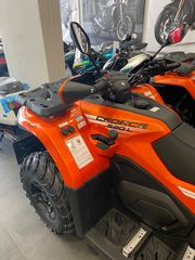 CFmoto CFORCE 520 2026 *L* EURO5+  ΕΤΟΙΜΟΠΑΡΑΔΟΤΟ!!!-thumb-14