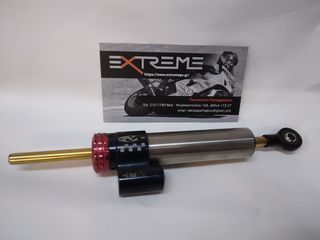MATRIS ΣΤΑΜΠΙΛΙΖΑΤΕΡ MATRIS SDR Για SUZUKI GSXR 1000 K5-K8