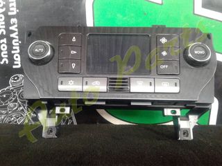 ΧΕΙΡΙΣΤΗΡΙΟ ΚΛΙΜΑΤΙΣΜΟΥ A/C FIAT BRAVO, ΚΩΔ.ΑΝΤ. 735482711, MONΤΕΛΟ 2007-2011