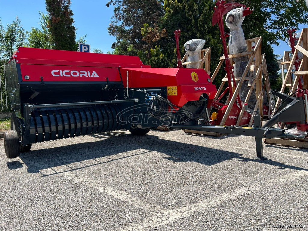 Πρέσες Cicoria 2026 PRO 2747 S