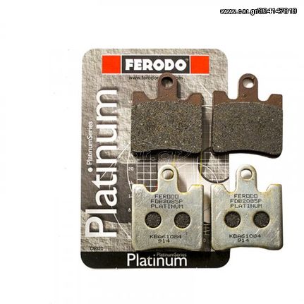 Εμπρός Τακάκια Ferodo Platinum FDB2085P Για Suzuki Burgman 250-400