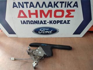 FORD FIESTA '02-'08 ΜΕΤΑΧΕΙΡΙΣΜΕΝΗ ΚΑΣΤΑΝΙΑ ΧΕΙΡΟΦΡΕΝΟΥ 