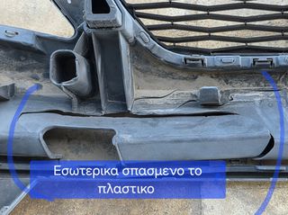 SEAT IBIZA 12-17 ΠΡΟΦΥΛΑΚΤΗΡΑΣ ΕΜΠΡΟΣ(10G)(11D)-thumb-11