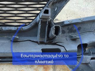 SEAT IBIZA 12-17 ΠΡΟΦΥΛΑΚΤΗΡΑΣ ΕΜΠΡΟΣ(10G)(11D)-thumb-14