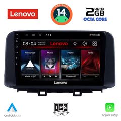 Εργοστασιακή οθόνη OEM HYUNDAI KONA 2017 > με οθόνη αφής 10″ & Android 14 !! GPS-Bluetooth-USB-SD ΓΡΑΠΤΗ εγγύηση 2 ετών!!