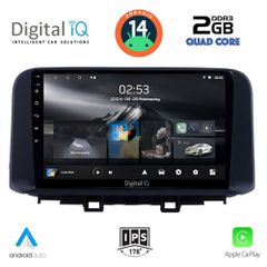 Εργοστασιακή οθόνη OEM HYUNDAI KONA 2017 > με οθόνη αφής 10″ & Android 14 !! GPS-Bluetooth-USB-SD ΓΡΑΠΤΗ εγγύηση 2 ετών!!