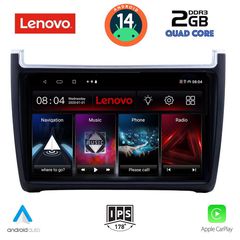  Εργοστασιακή οθόνη OEM VW POLO 2014-2017 Group με οθόνη αφής 9″ & Android 14 !! GPS-Bluetooth-USB-SD-MP3 ΓΡΑΠΤΗ εγγύηση 2 ετών!!