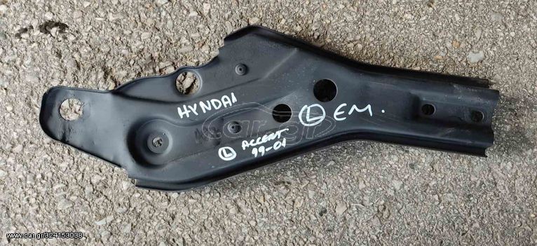 HYUNDAI ACCENT 99-04 BAΣΗ ΨΑΛΙΔΙΟΥ ΕΜΠ ΑΡΙΣ ΜΠΑΜΠΟΥΡΗΣ