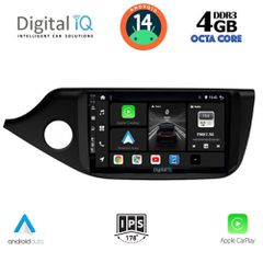 Εργοστασιακή οθόνη OEM KIA Ceed 2012-2018 με οθόνη αφής 9″ & Android 14 !! GPS-Bluetooth-USB-SD-MP3 ΓΡΑΠΤΗ εγγύηση 2 ετών!!