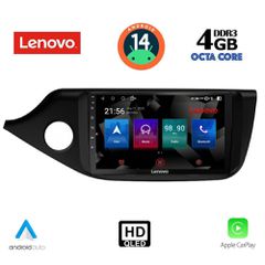 Εργοστασιακή οθόνη OEM KIA Ceed 2012-2018 με οθόνη αφής 9″ & Android 14 !! GPS-Bluetooth-USB-SD-MP3 ΓΡΑΠΤΗ εγγύηση 2 ετών!!