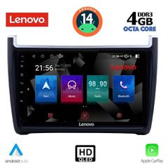 Εργοστασιακή οθόνη OEM VW POLO 2014-2017 Group με οθόνη αφής 9″ & Android 14 !! GPS-Bluetooth-USB-SD-MP3 ΓΡΑΠΤΗ εγγύηση 2 ετών!!