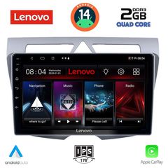  Εργοστασιακή οθόνη OEM KIA PICANTO 2008-2011 με οθόνη αφής 9″ & Android 14 !! GPS-Bluetooth-USB ΓΡΑΠΤΗ εγγύηση 2 ετών!!