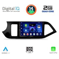 Εργοστασιακή οθόνη OEM KIA PICANTO 2011-2017 με οθόνη αφής 9″ & Android 14 !! GPS-Bluetooth-USB ΓΡΑΠΤΗ εγγύηση 2 ετών!!