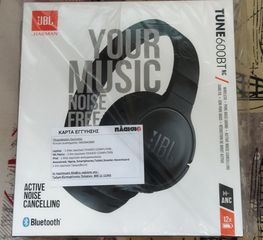  Ολοκαίνουργιο JBL Bluetooth Headphones Tune 600 NC Μαύρο με εγγύηση 2 ετών από το Πλαίσιο!!!