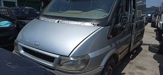 FORD TRANSIT 100 T280 TURBO DIESEL 2004 ABF 2000CC ΠΩΛΟΥΝΤΑΙ ΑΝΤΑΛΛΑΚΤΙΚΑ